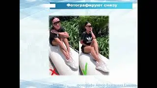 11  Позирование на поверхности