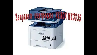 Заправка картриджа xerox wc3335