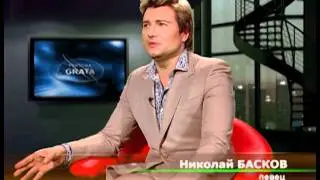 Николай Басков - Персона Грата. Часть первая.