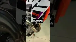 KEWS K23 NX250 (CARB) 21/18
