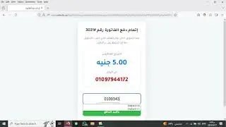 Dhru vodafone cash payment gateway