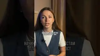 Развод на фрилансе 