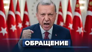 Erdogan Intervenes Sharply / War Escalation