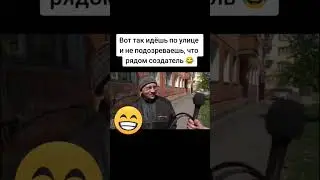 Как выглядит Создатель 😅