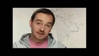 Европа - это даже остров