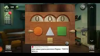 100 Дверей Побег из Тюрьмы #21 Кот Д'Ивуар