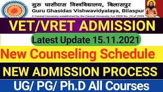GGU VET/VRET 2021 | NEW ADMISSION PROCESS | NEXT COUNSELING DATE | GGU Bilaspur Admission 2021-22