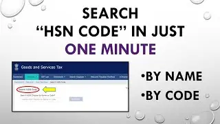 Search HSN Code from your GST Login | New Option on GST Portal