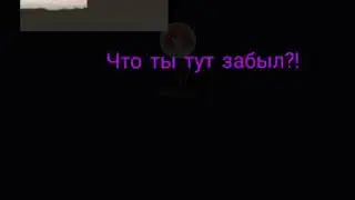 пейтон и его друзья.