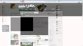 КАНАЛЫ В ПРОШЛОМ | MrLololoshka