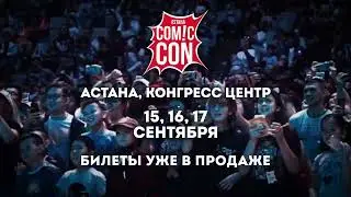 Comic Con Astana 2023