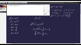 Решение задания 509271 с РешуЕГЭ