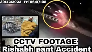 Rishabh Pant Car Accident CCTV Footage | ऋषभ पंत कार एक्सीडेंट CCTV Footage |#rishabhpantcaraccident