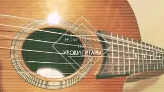Заставка - H2P