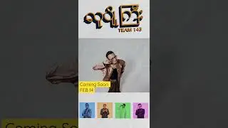 Team 143 / လူပျိုကြီး Lu Pyo Gyi // Teaser