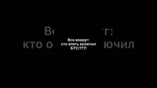 #bts
