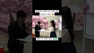 ratan karki lai Japan ma college le gift dida vayo yesto ratan karki le vane yestari