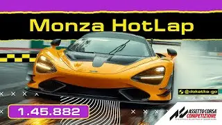 ACC McLaren 720s GT3 EVO HOTLAP + SETUP MONZA | 1:45:882 | 1.9.5 #dokatka