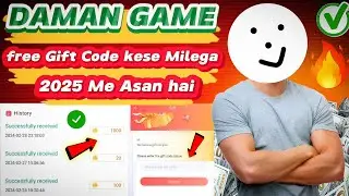 🤑Daman Gift Code Kaise Le 🤔||Daman Game me gift code kaha se milega🎁daman gift code today 2025 !!