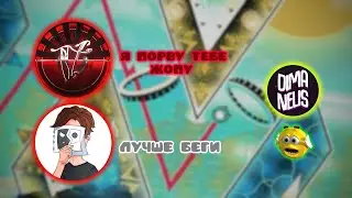 ВЕРНАМ И ДЕКОДИ КАЗНЯТ НЕЛИСА (Geometry Dash 2.2) НАРЕЗКА СО СТРИМА ВЕРНАМА!