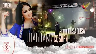 Шабнами Собири - Буса Буса / Shabnami Sobiri - Буса Буса