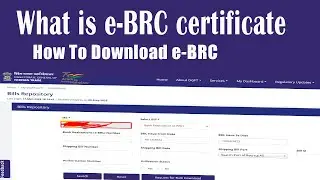 How To Download e-BRC certificate from DGFT