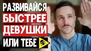 Как сохранять ЛИДЕРСТВО в ОТНОШЕНИЯХ. От КАКИХ парней никогда не уходят!