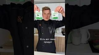 Эксперименты шефа « #еда #лайфхаки #рецепты #кулинария #вкусно