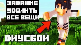 Куча Добра • Невероятный Рандом|Летсплей с МОДАМИ, но с заданиями! #2