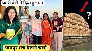 Lovely daughter accused of cheating 🫣❤️FULL VIDEO 👈🏻👈🏻 ||Ajitrahar vlogs #dailyvlog #familyvlog