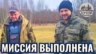 ВЕСЕННИЕ РАБОТЫ НА ХУТОРЕ. ВОЗВРАЩЕНИЕ ПАНТАЛОНА.
