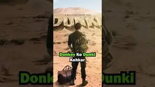 DUNKI movie unknown facts | Cinema Shala | #dunki #facts #shorts