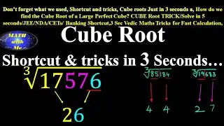 How to find cube root in 3 seconds, Cube root tricks, How To Find The Cube Root of a Large Number,