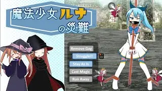 Magical Girl Luna's Distress | Escape from Red Fairies Before It's Too Late (Part 1)
