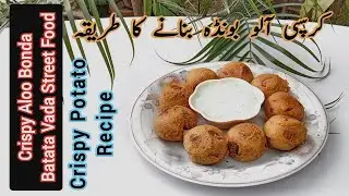 How to Make Crispy Aloo Bonda | Spicy Potato Bonda | Aloo Bonda Street Food Style by Arain Kitchen