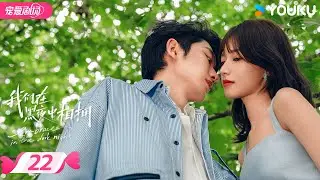 ENGSUB【FULL】我们在黑夜中相拥 Embrace in the Dark Night EP22 | 疯批雇佣兵强制爱柔弱小白花❣️激情危爱中的双向救赎！| 任运杰/方瑾 | 优酷 YOUKU
