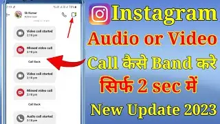 Instagram call block kaise kare | how to block Instagram call | stop instagram video call|voice call
