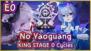 E0 Silverwolf NO YAOGUANG 0 Cycles KING STAGE! | 4.2 HSR Anomaly Arbitration