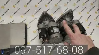 Стартер Magneton 2,7кВт оригінал 9142780 на трактор МТЗ, ЮМЗ, Т 40, Т 25, Т 16