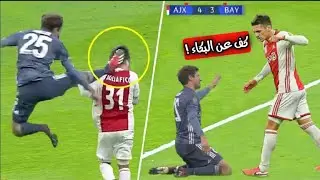 اقوى لحضات انتقام في كرة القدم 😈