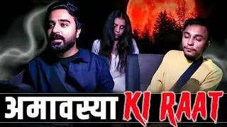 Amavasya Ki Raat | Keede Makode