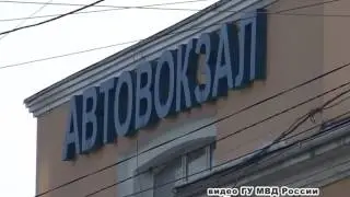 В Перми задержан наркодилер из Украина с 0,5 кг «синтетики»