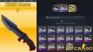 Моменты выпадения ножей в CS:GO | Drop Knives #2