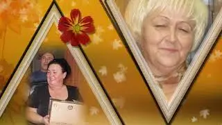 Годы мои