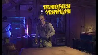 #5 Dying Light 2 играем с девушкой в кооператив