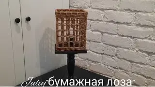 МК! Ажурный светильник из бумажных трубочек