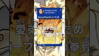 Garp the Hero ☠️ #garp #luffy #shorts #onepiece