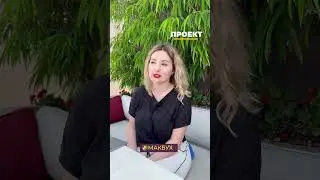 Нет порога по НДС. Рассказывает Анастасия Макова.