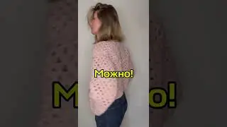 Длина по спинке — 42 см. Хватило ровно впритык!