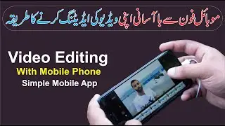 How to edit videos on mobile phone || Video Editing With Phone